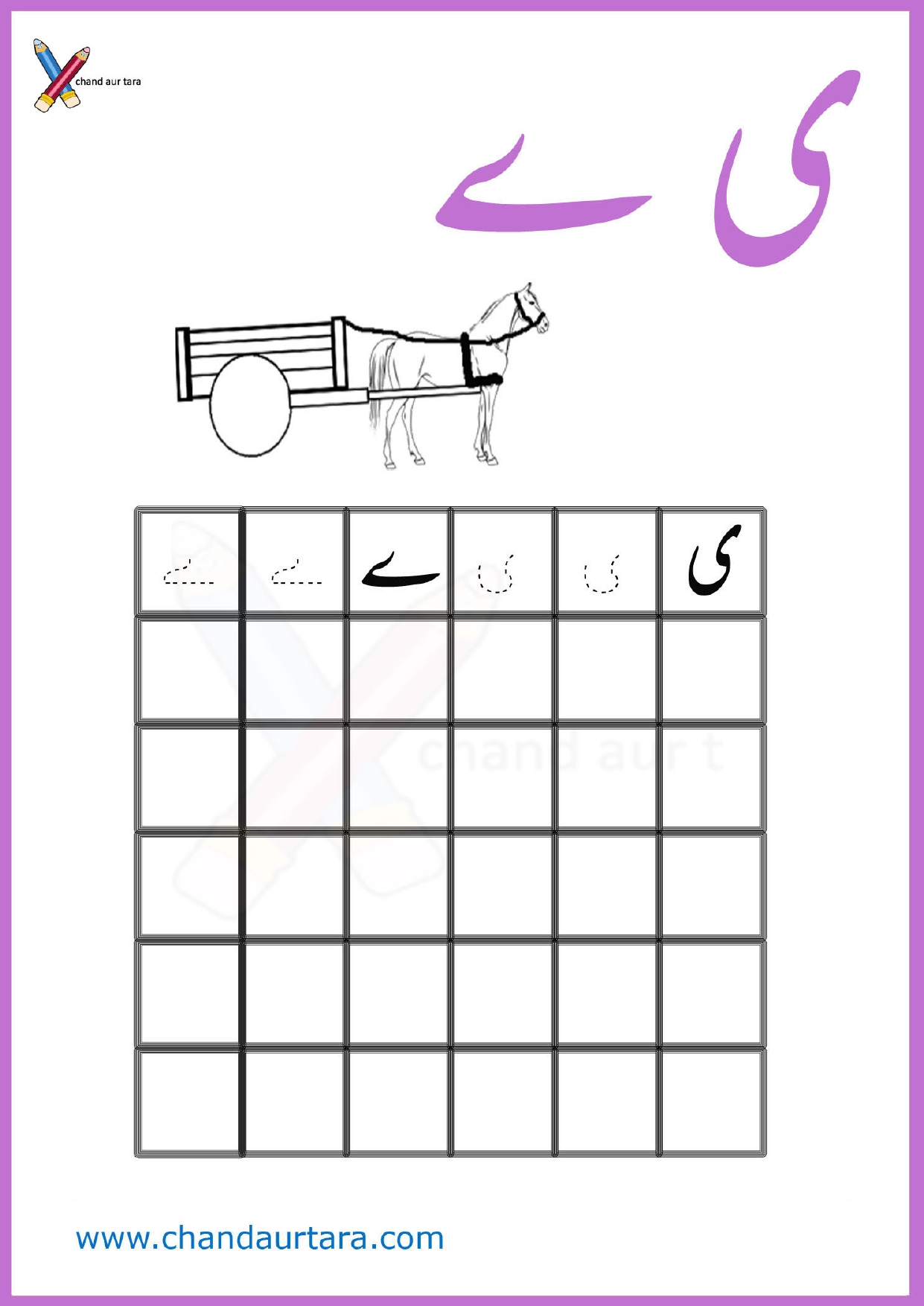 Writing Worksheets